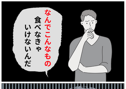 勘違い彼氏『食いたくない物食べさせられてる』好意の弁当に対する彼氏のまさかの思いが衝撃過ぎた…