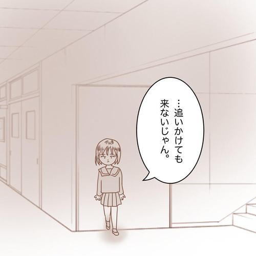 初めて生きたいと思った44