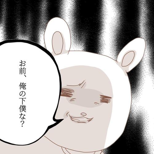 初めて生きたいと思った28