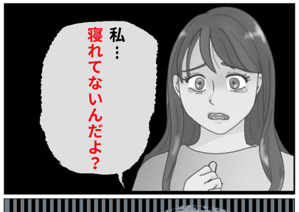 夫『冷食ばかり使うなよ』深夜も働く妻に容赦ない言葉を…妻の爆発に夫がシュン（笑）