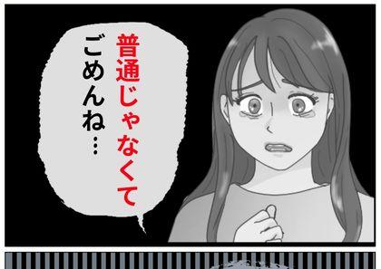 『この弁当、普通じゃない…』母のこだわり弁当が学校では恥ずかしい…母の気遣いと娘の悩みにもやもや…