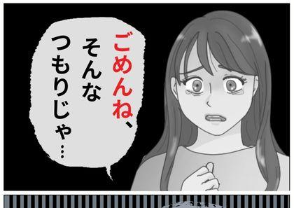 娘「このお米…なんか酸っぱい」弁当に手作りゼリーを入れた母のまさか過ぎる失敗談