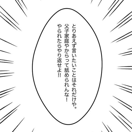 初めて「生きたい」と思った10