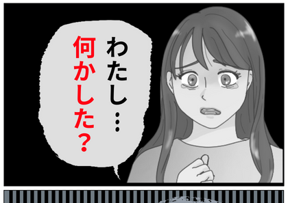 【妻を見下す義姉】孫に歩み寄ろうとするも…逃げ出される義姉に胸スカッ！