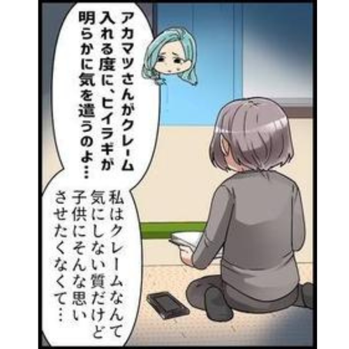 子どもの前で”暴言”を吐く隣人…。「躾ちゃんとしろよ！」騒音を理由に、突然部屋に押し掛けてくる…。しかし、住民たちはスカッと反撃を仕掛ける！？