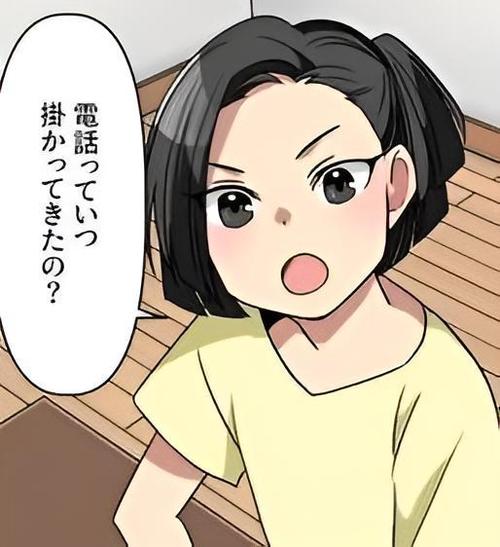 娘よ、ナイス！人を轢いたと夫が電話！？”責め立てる”祖父母「その電話、いつかかってきたの？」無実を訴える夫に娘の助け船！？→勘違いだった”電話の相手”に顔面蒼白！