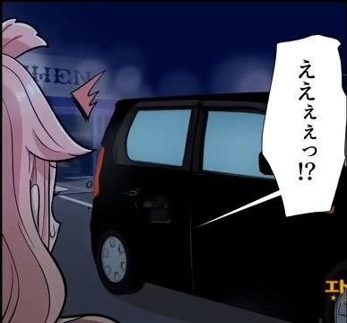 原付おじいさんに車を”凹まさ”れる…！コンビニに車を停め、買い物をする女性。戻ると、そこには”傷つけられた車”とおじいさんが立っていた…！？