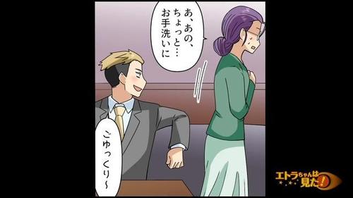 美人の友達がナンパ師から守ってくれた話4