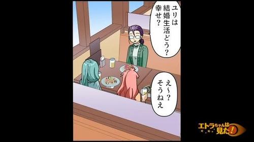 美人の友達がナンパ師から守ってくれた話1