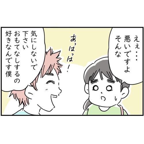 【驚愕】夫「子ども見ておきますよ！」ママ友「ステキ～～！！」褒められてデレデレする夫。気にせずピクニックを楽しんでいると…？