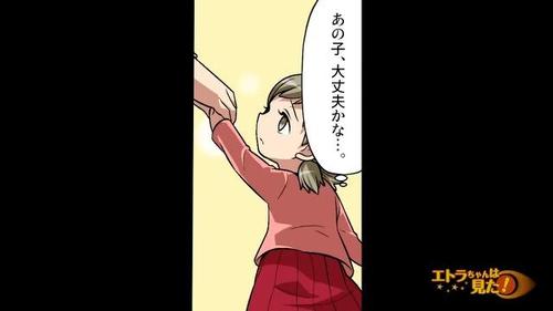 災害に便乗して窃盗を行うトンデモ女の話3