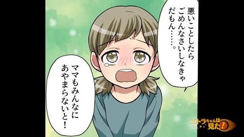 災害に便乗して窃盗を行うトンデモ女の話8