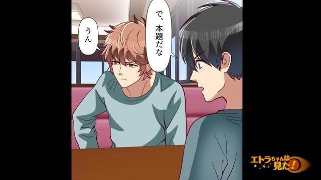 7コマ目