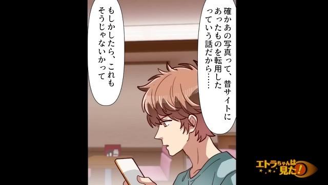 10コマ目