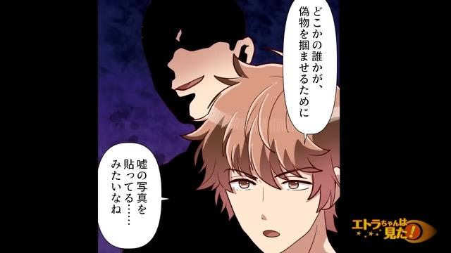 11コマ目
