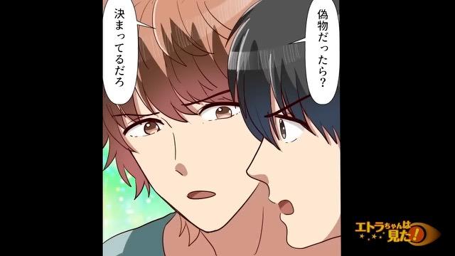 13コマ目