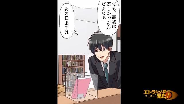 12コマ目