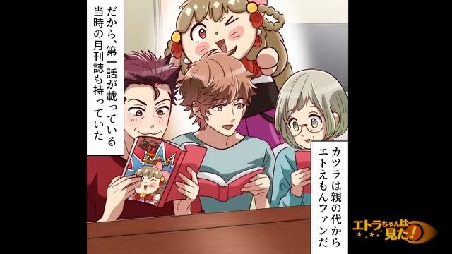 4コマ目