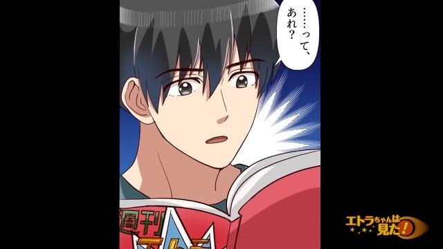 7コマ目