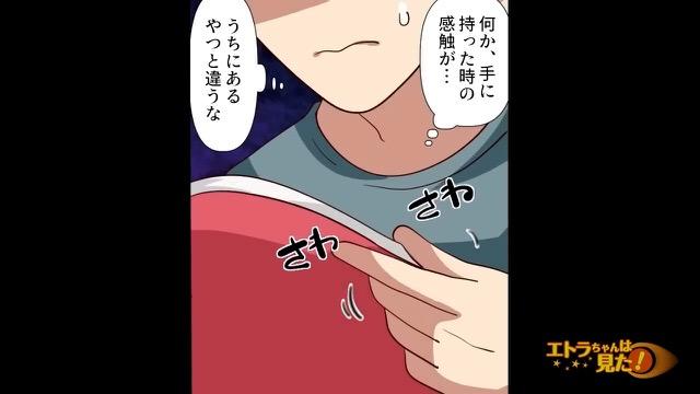 9コマ目