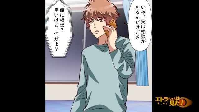4コマ目