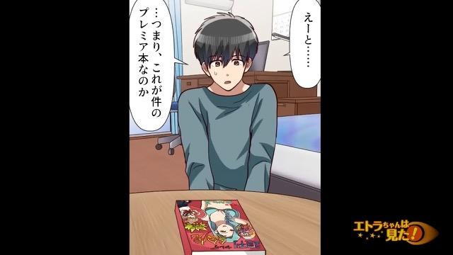 7コマ目