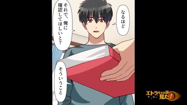 11コマ目