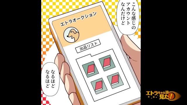 5コマ目