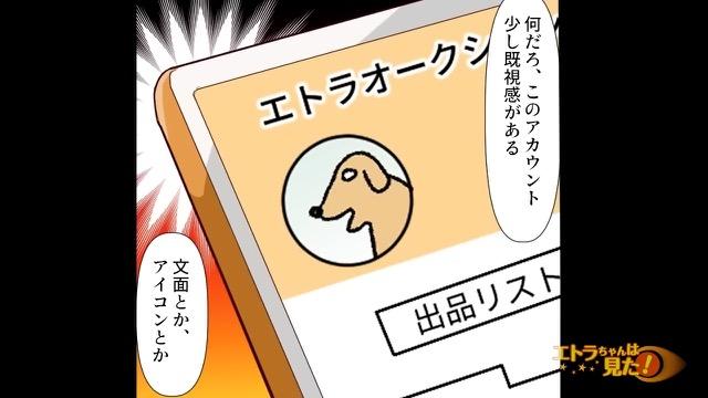 7コマ目