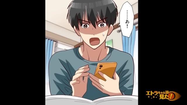 8コマ目