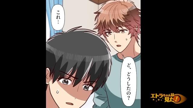 9コマ目