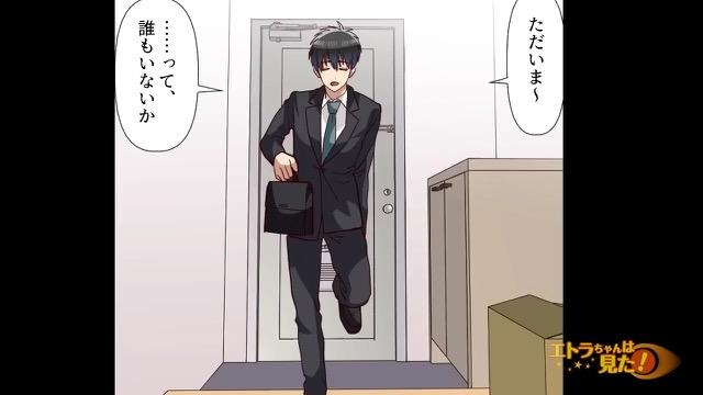 6コマ目