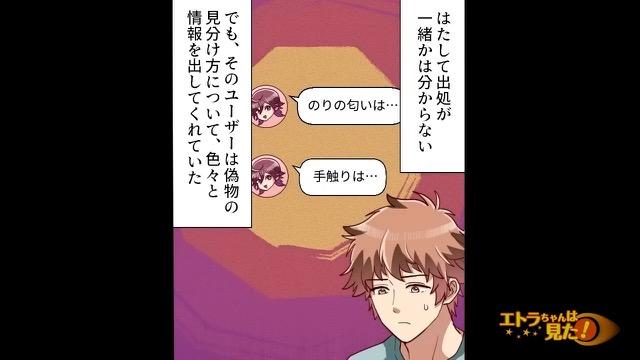 6コマ目
