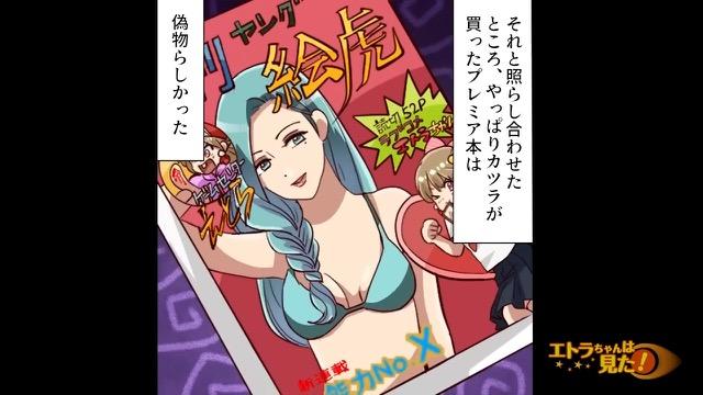 7コマ目