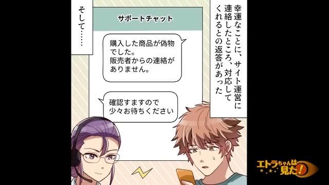 9コマ目