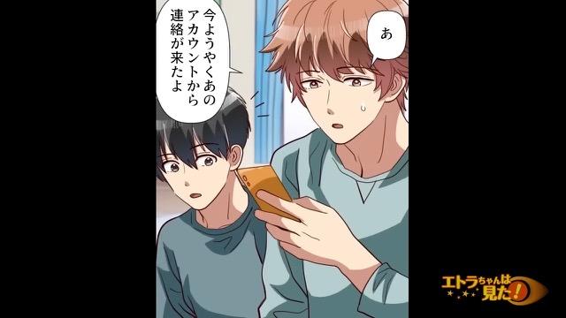 10コマ目