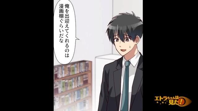 7コマ目