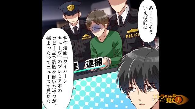 5コマ目
