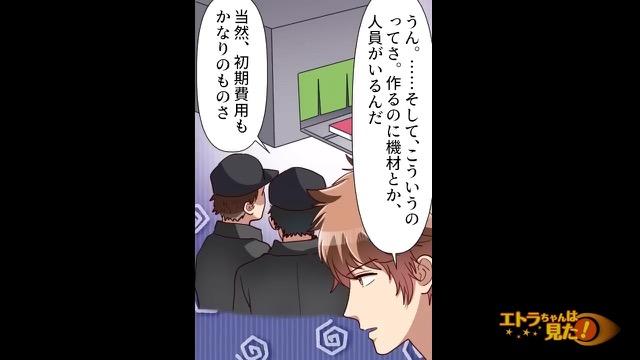 6コマ目