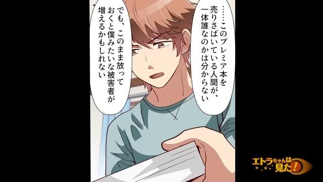 7コマ目