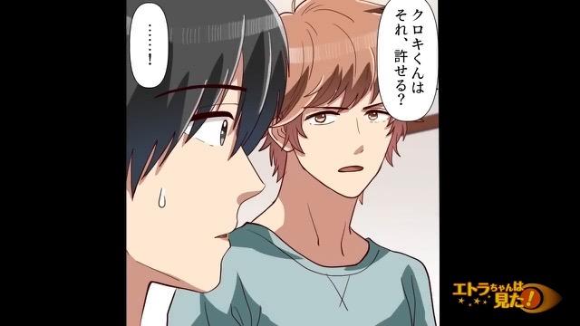 8コマ目