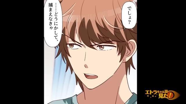 11コマ目
