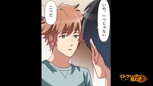 13コマ目