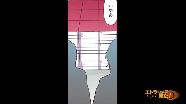 6コマ目