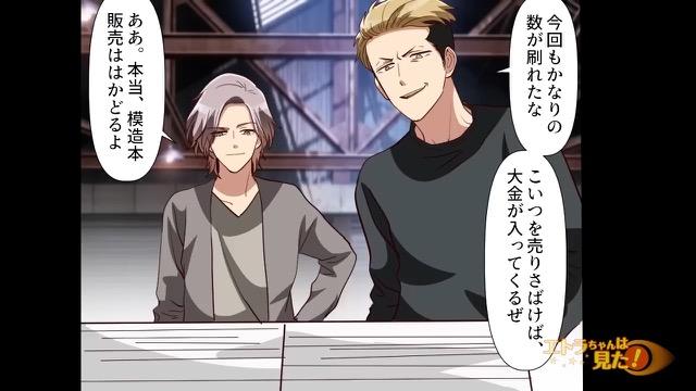 7コマ目