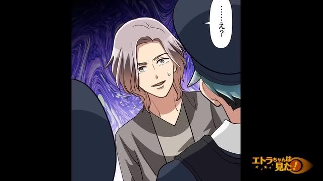 4コマ目