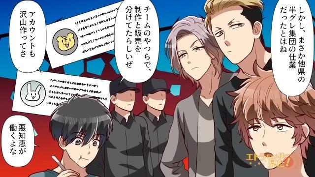 7コマ目