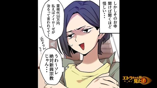 10コマ目