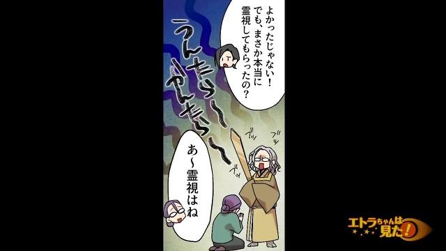 5コマ目