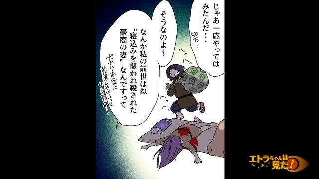 7コマ目